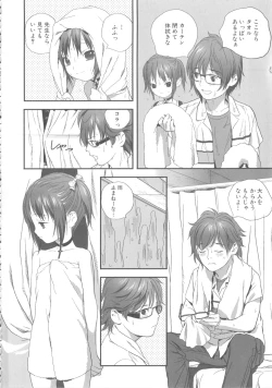 Page 14 of Momopan 17 Loli Senyou