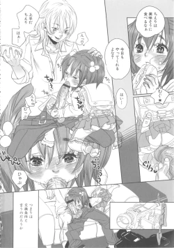 Page 166 of Momopan 17 Loli Senyou