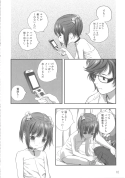 Page 16 of Momopan 17 Loli Senyou