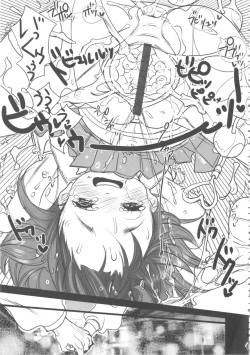 Page 175 of Momopan 17 Loli Senyou