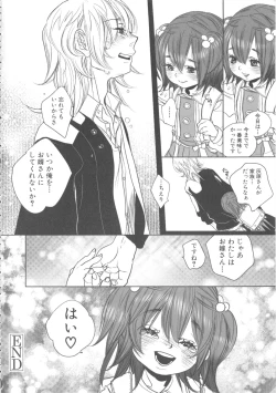 Page 176 of Momopan 17 Loli Senyou