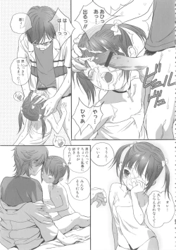 Page 23 of Momopan 17 Loli Senyou