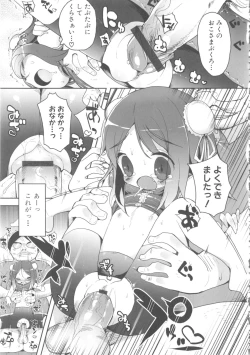 Page 51 of Momopan 17 Loli Senyou