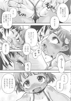 Page 65 of Momopan 17 Loli Senyou