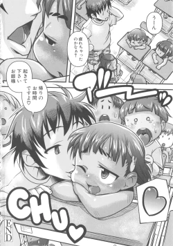 Page 80 of Momopan 17 Loli Senyou