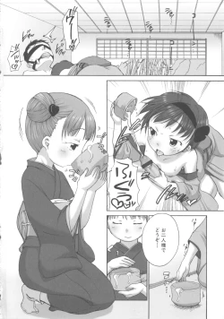 Page 82 of Momopan 17 Loli Senyou
