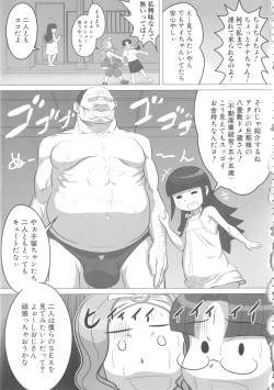 Page 99 of Momopan 17 Loli Senyou