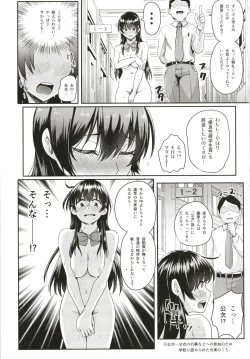 Page 9 of Sei no Mohan!