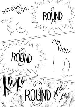 Page 18 of Human High-Light Film