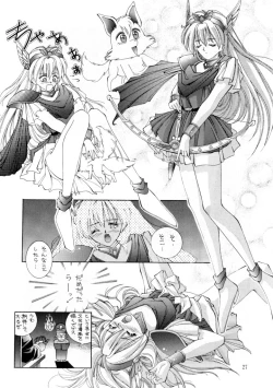 Page 26 of Human High-Light Film