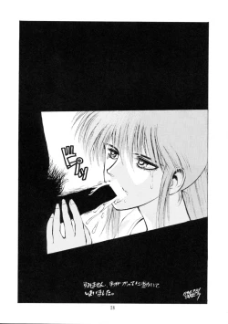 Page 27 of Human High-Light Film