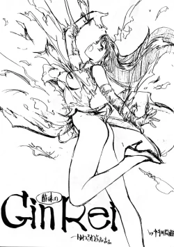 Page 3 of Human High-Light Film