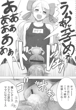 Page 154 of MOMOPAN 16