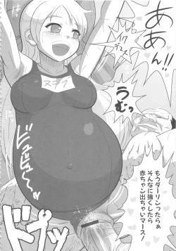 Page 155 of MOMOPAN 16