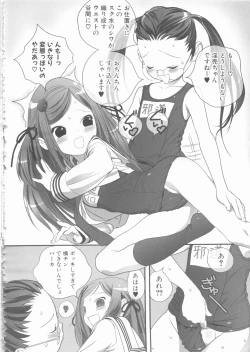 Page 42 of MOMOPAN 16