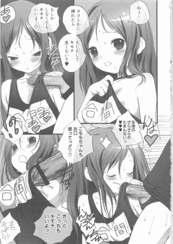 Page 49 of MOMOPAN 16