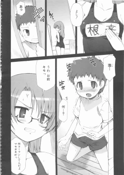 Page 58 of MOMOPAN 16