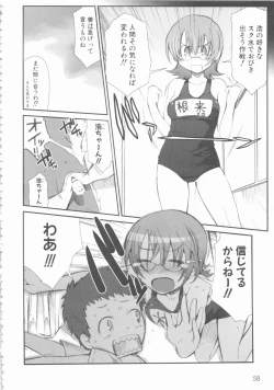 Page 64 of MOMOPAN 16