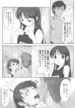 Page 89 of MOMOPAN 16