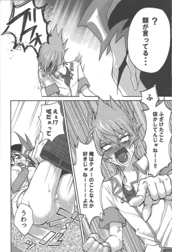 Page 17 of 1/2 Tomodachi