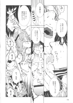 Page 100 of MOMOPAN 15