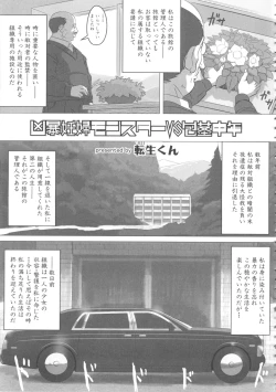 Page 109 of MOMOPAN 15