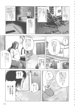 Page 141 of MOMOPAN 15