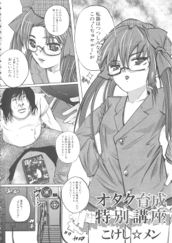 Page 142 of MOMOPAN 15