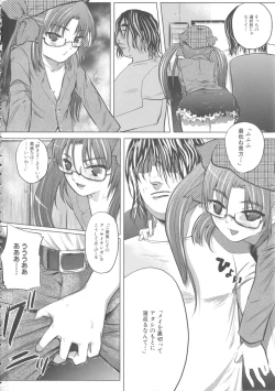 Page 144 of MOMOPAN 15