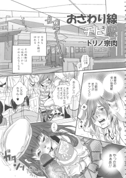 Page 157 of MOMOPAN 15