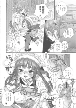 Page 162 of MOMOPAN 15