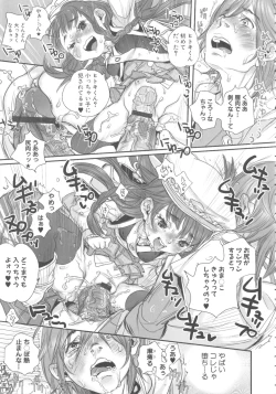 Page 163 of MOMOPAN 15