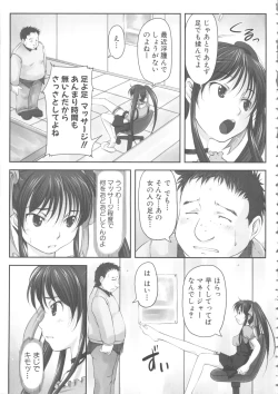 Page 167 of MOMOPAN 15