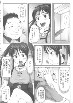 Page 168 of MOMOPAN 15