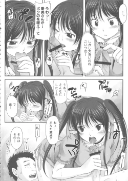 Page 174 of MOMOPAN 15