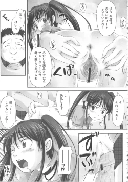 Page 177 of MOMOPAN 15