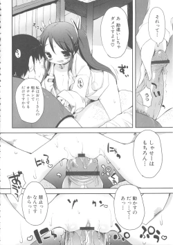 Page 28 of MOMOPAN 15