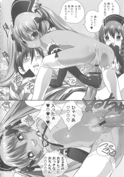 Page 48 of MOMOPAN 15