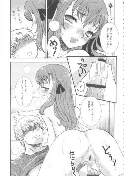 Page 55 of MOMOPAN 15