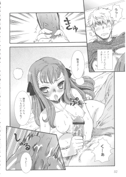 Page 58 of MOMOPAN 15