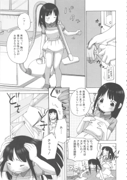 Page 65 of MOMOPAN 15