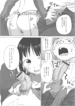 Page 73 of MOMOPAN 15