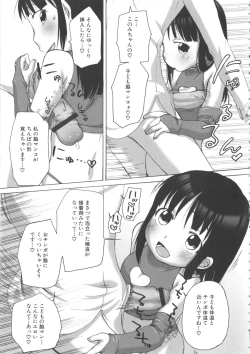 Page 77 of MOMOPAN 15