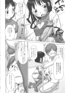 Page 78 of MOMOPAN 15