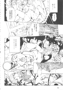 Page 92 of MOMOPAN 15