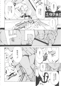 Page 94 of MOMOPAN 15