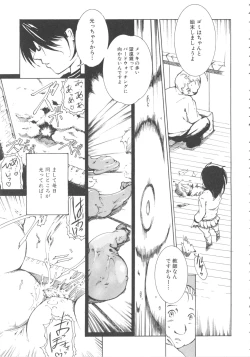 Page 97 of MOMOPAN 15