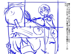 Page 25 of ショタが寝ているおねーさんに色々しちゃうお話