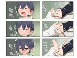 Page 5 of ショタが寝ているおねーさんに色々しちゃうお話