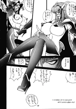 Page 11 of Human High-Light Film III